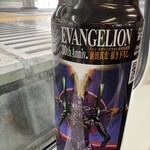 ニューデイズミニ - ドリンク写真: