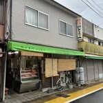 お持ち帰り専門店 とり一 - 外観｡