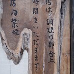 美はる - 