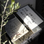 美はる - 