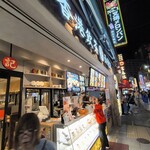 香港飲茶専門店 西遊記 横浜中華街 - 