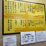 そば処 亀島 - 