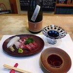 小若 - 