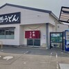 中西うどん - 中西うどん