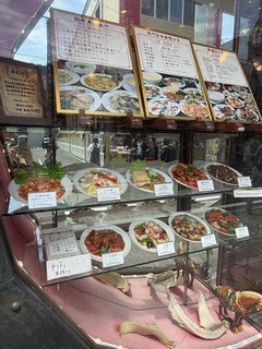 三和楼 - 