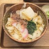 コメダ和喫茶 おかげ庵 - 