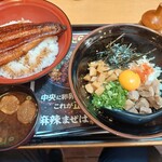 炭焼うな重とまぜそば 一二三 - 
