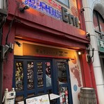 シーフードビストロ 魚卵House Eni - 