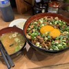 幸丼 - 