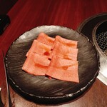 富光 - 