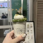 21時にアイス - 