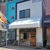 食パン工房 三ツ星製パン - 店頭♪