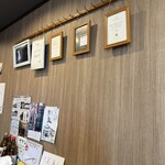 華壱 - 実力店
