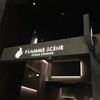 FLAMME SCENE　STEAK CUISINE