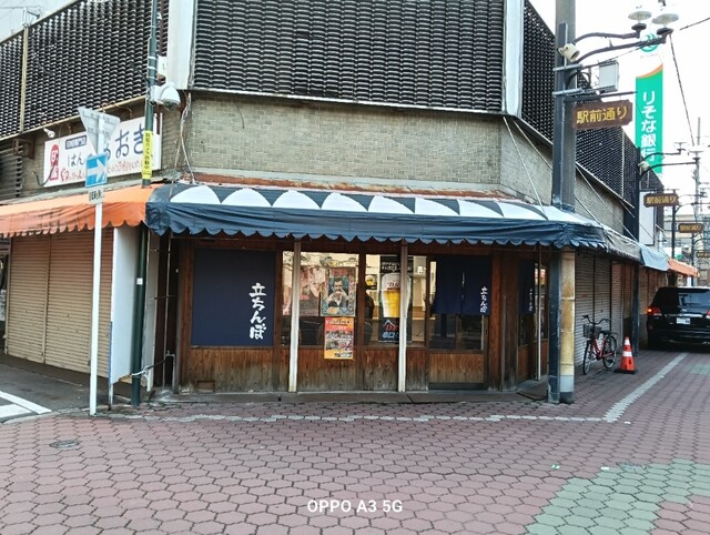 Tachinbo - Izumisano/Izakaya (Japanese style tavern) | Tabelog