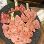 黒毛和牛焼肉 七甲山 - 