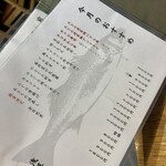 浅草 ASA虎 - 