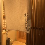 おしどり - 