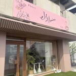 elf.flower - 