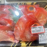 みやぎ生協 - 料理写真:捌いた金目鯛が半額に*\(^o^)/*