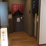 ホテルルートイン - 