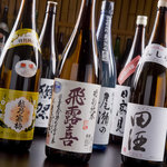 Kiwamiya - 日本酒（一部）