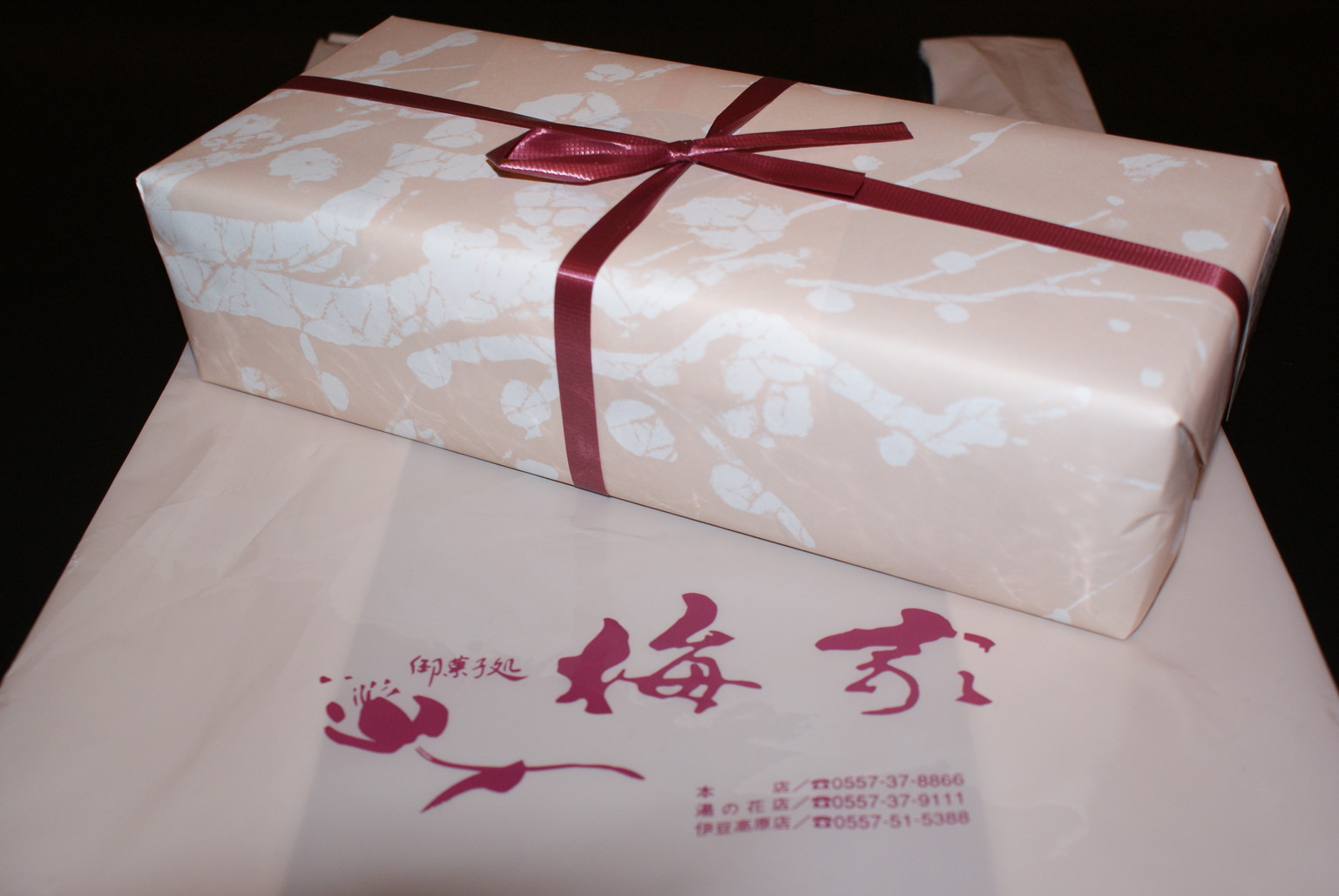 梅家 湯の花店 name=