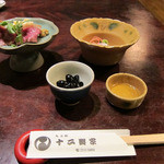 丸太町十二段家 - 2015.02.22