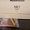 ヴィタメール 近鉄あべのハルカス店
