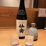 食堂 せざき - 仙禽 おりがらみ弐式