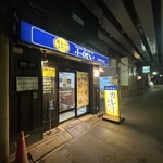 ふくてい - 