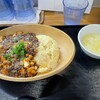 チャーハン るつぼ