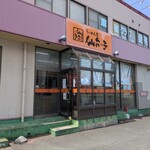 らーめん堂　仙台っ子 - 
