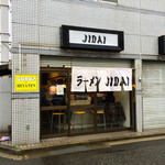ラーメン　JIDAI - 
