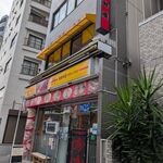 らーめん弁慶 - 