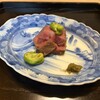 而今 - 