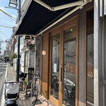 アルチザン・ブーランジェ・クピド - 