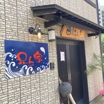 兄ん家 - 