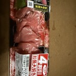 いなげや - 料理写真: