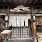 近又 - 