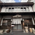 近又 - 