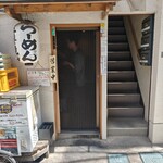 Heart Restaurant 安ざわ家 - 