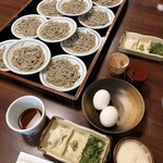 近又 - 