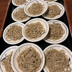 近又 - 