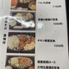 ソースかつ ごはん処 ハレノヒ - 