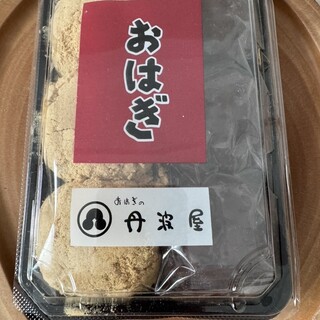 おはぎの丹波屋_0