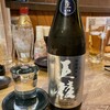 地酒と道産食材 一笑 - 