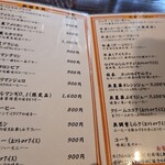 炭火焼珈琲 蔵 - 