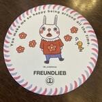 カフェ フロインドリーブ - 