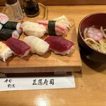 三鷹寿司 - 